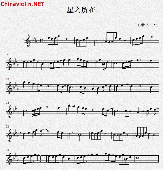 星之所在（曲）.jpg