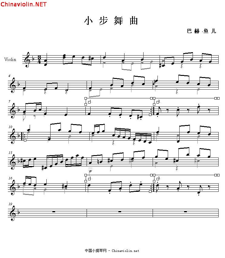 小步舞曲.jpg