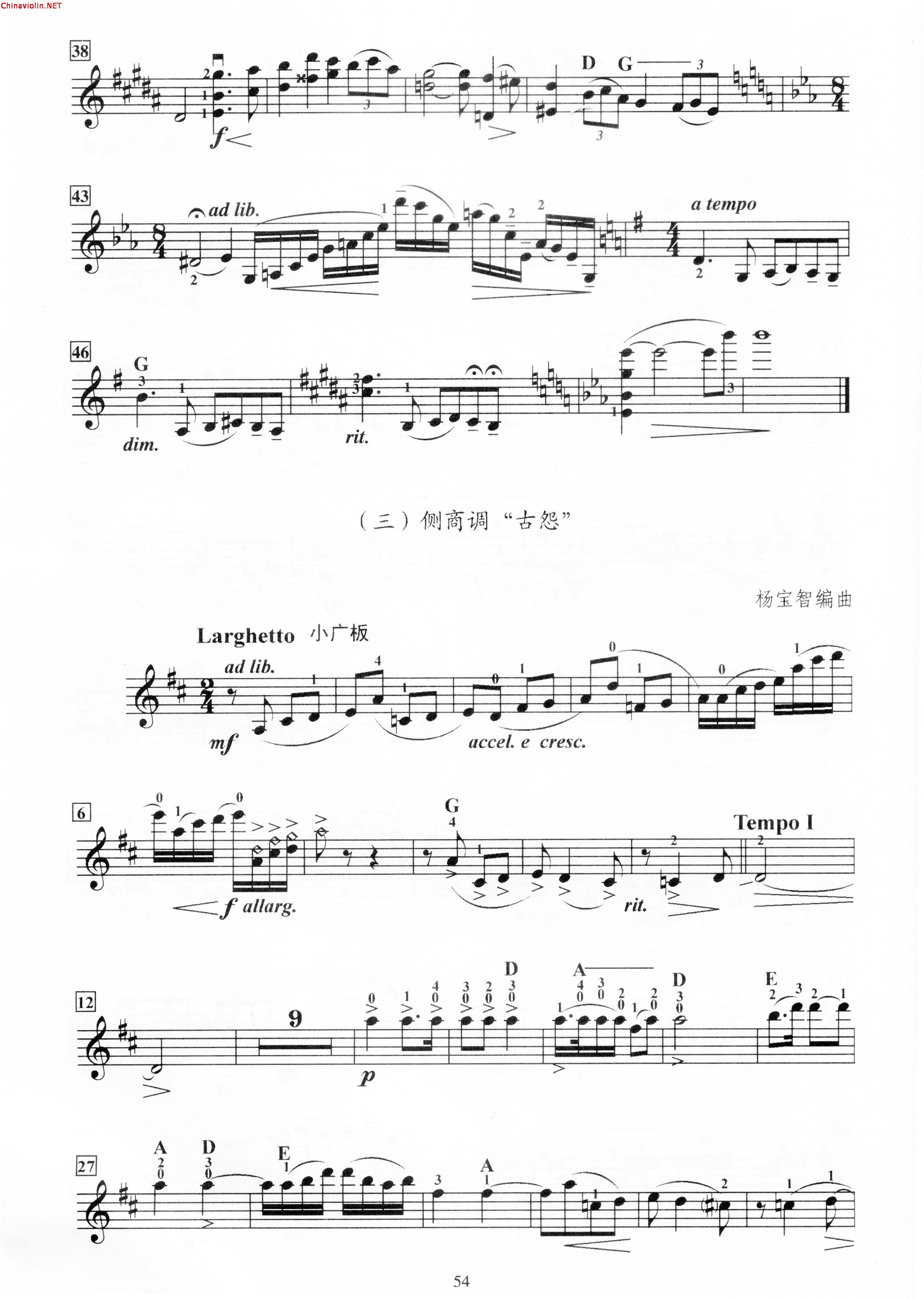 宋词三首3.jpg