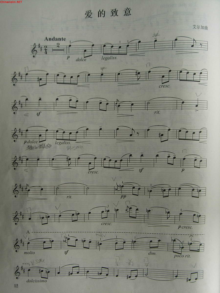 爱的致意 d大调 2-1.jpg