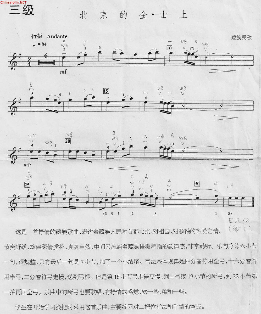 扫描0002.jpg