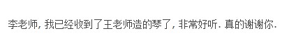 qq截图未命名.jpg