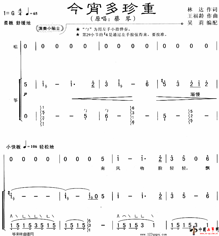 071023101028131.gif