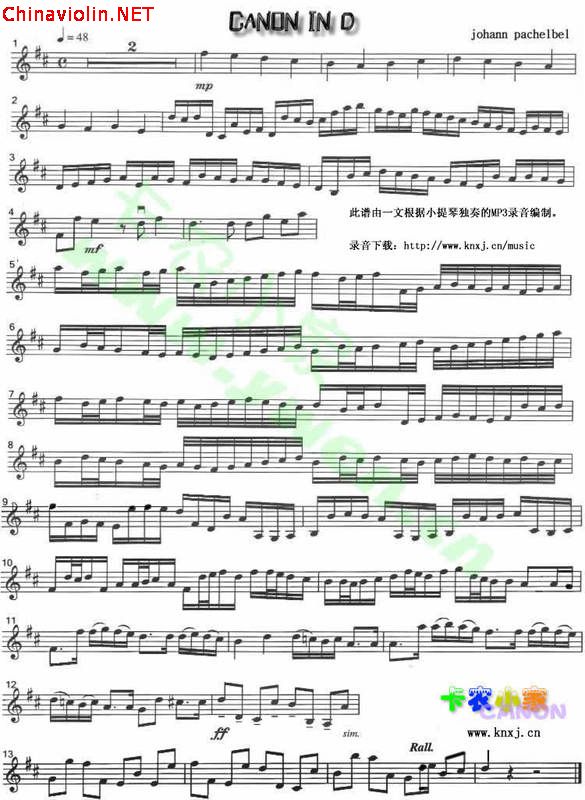 卡农.jpg