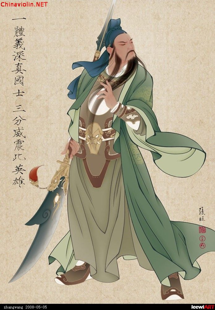 关云长1.jpg