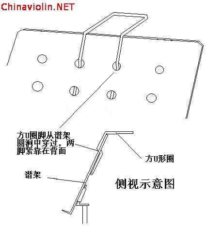 u挂谱架.jpg