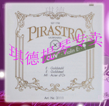 pirastro 金.jpg