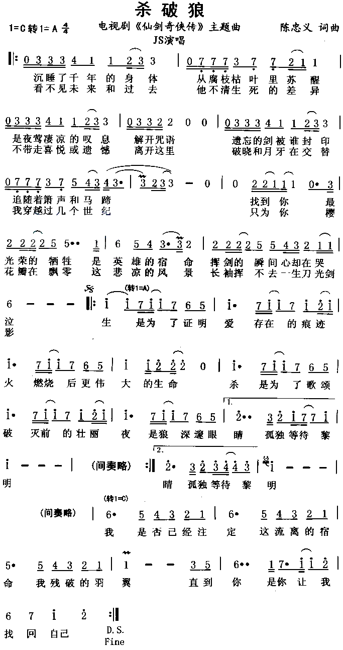 杀破狼1.gif