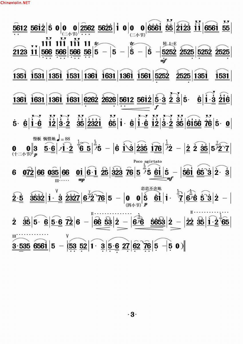 梁祝小提琴分谱3.jpg