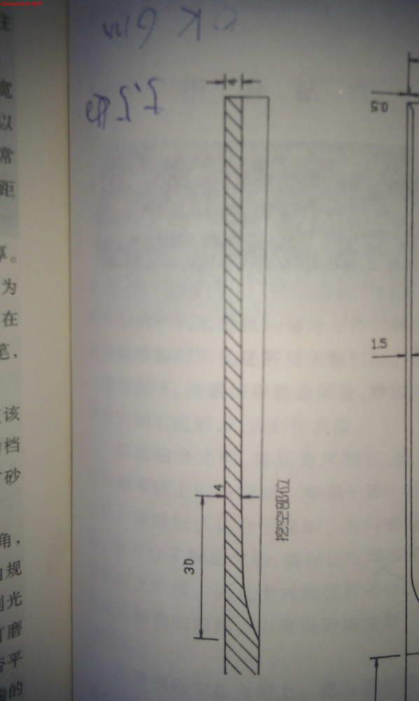 imag0372.jpg