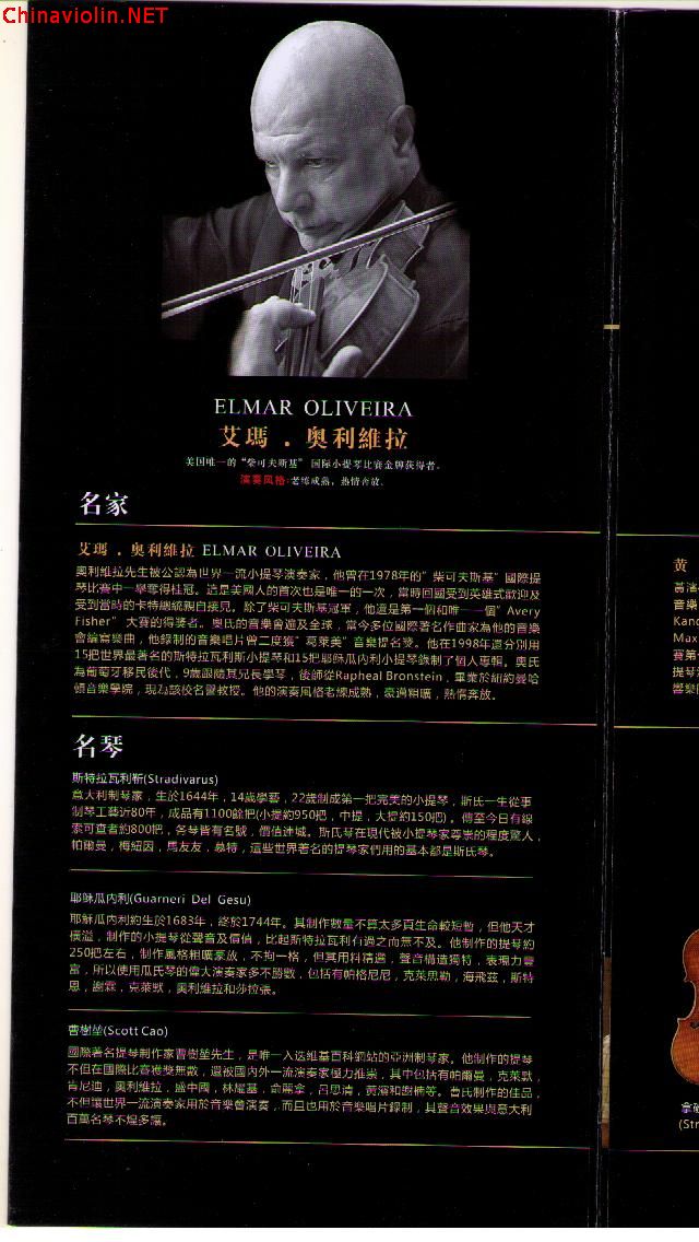 2011年12月16日  2.jpg