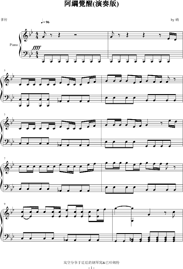 觉醒1.gif