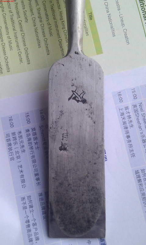 imag0022.jpg