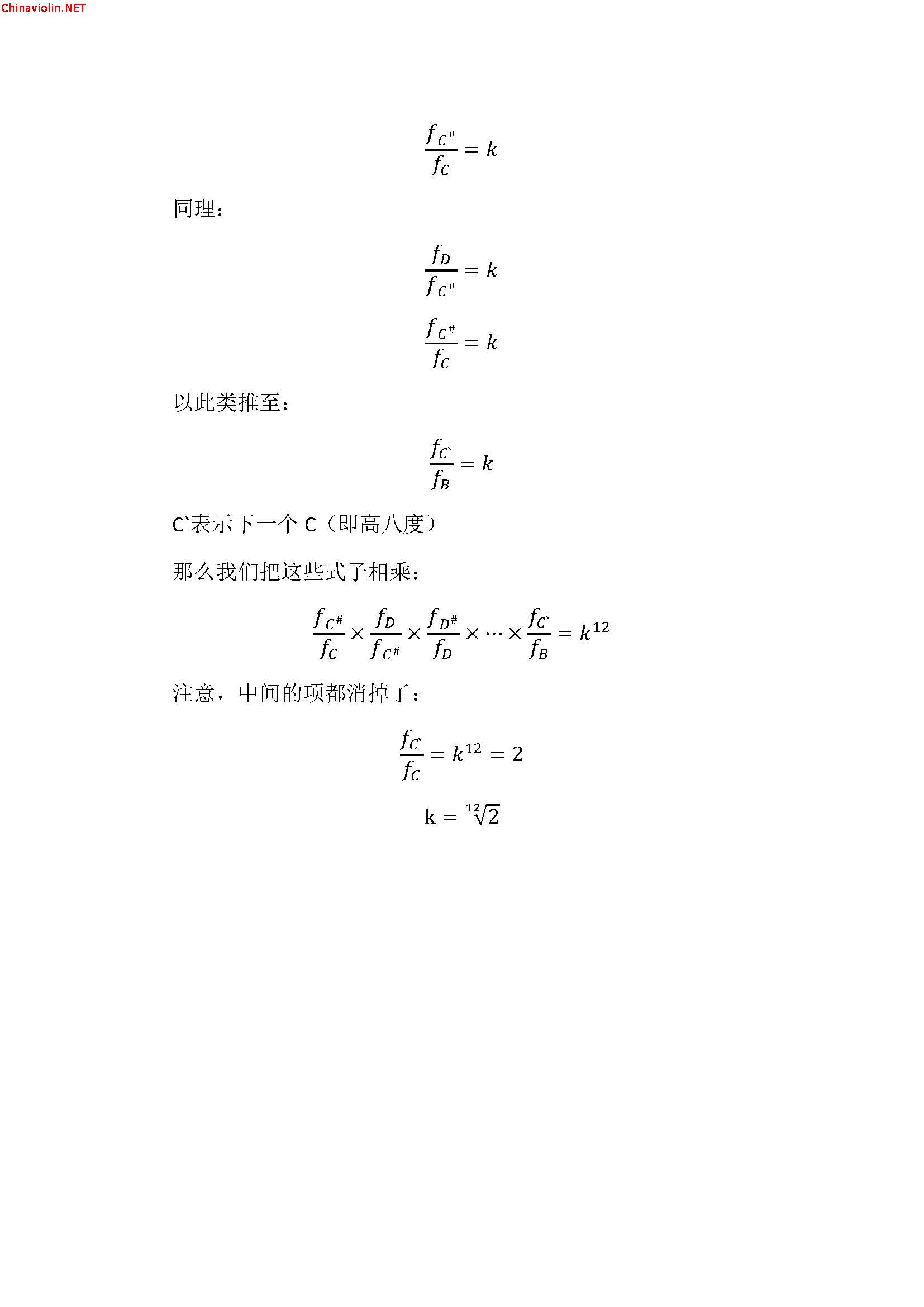 推导.jpg