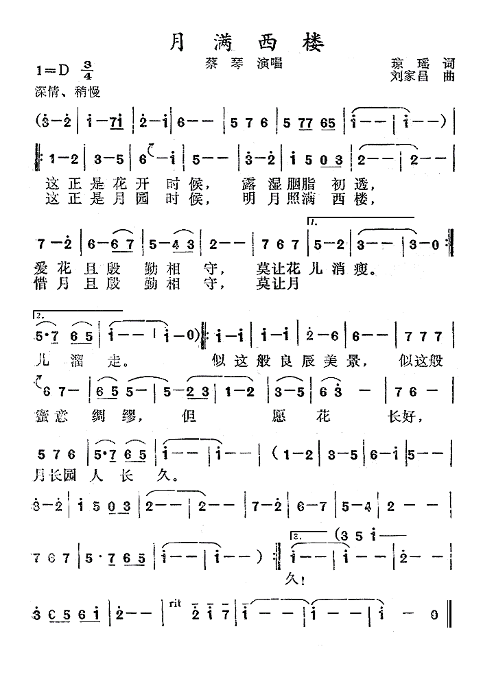 20100404104123970.jpg
