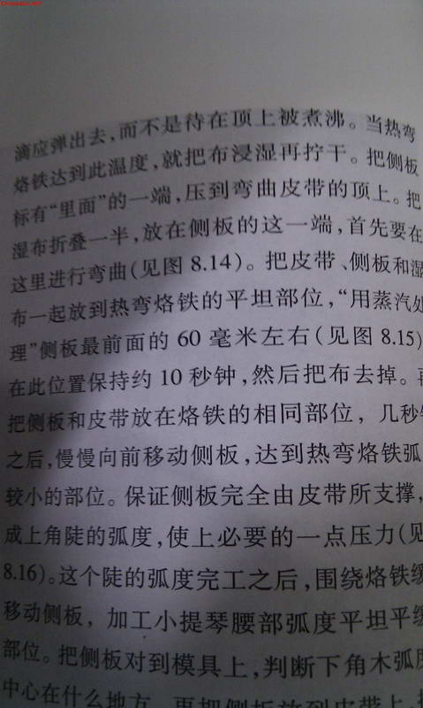imag0235.jpg
