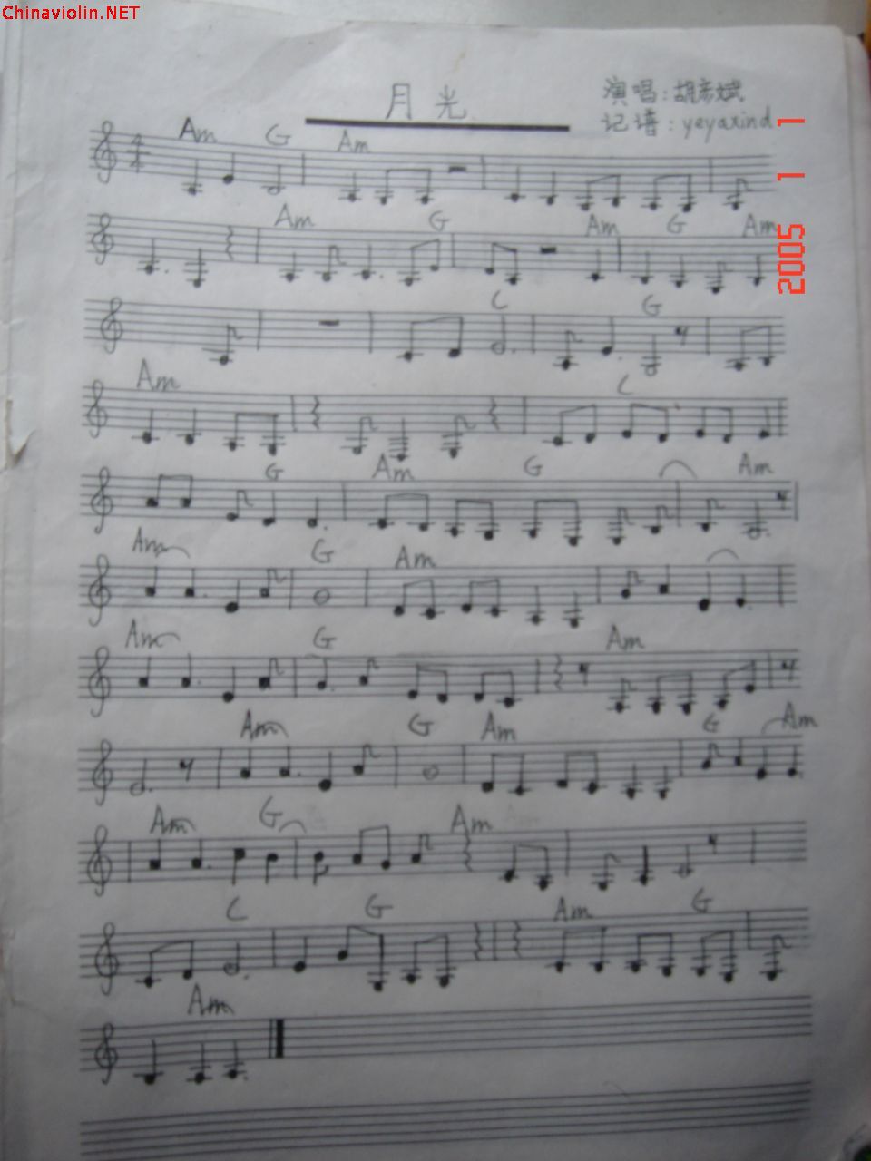 秦时明月 月光 胡彦斌（小提琴谱）.jpg