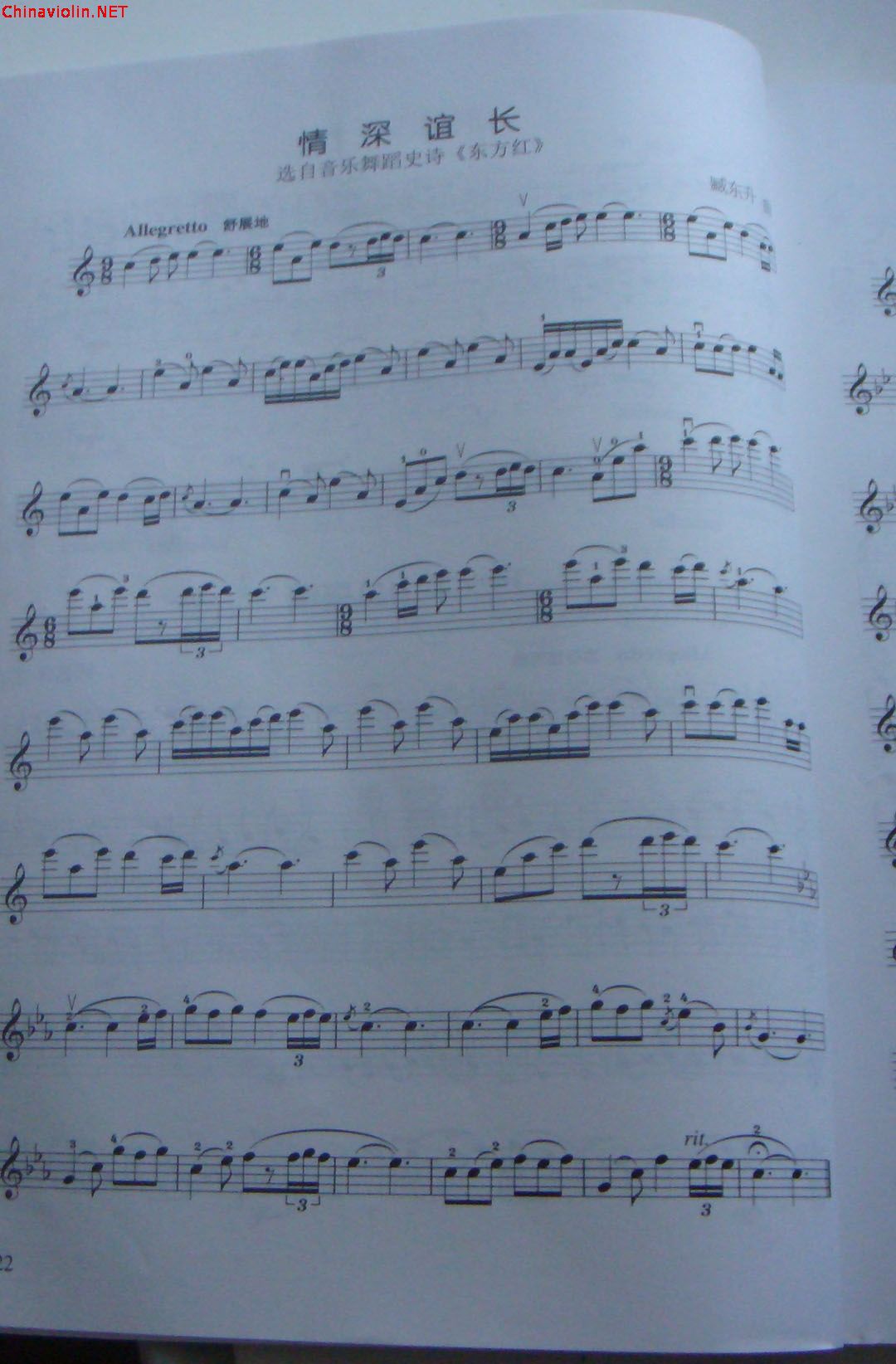dsc03814.jpg