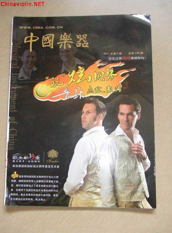 旋转 论文300.jpg