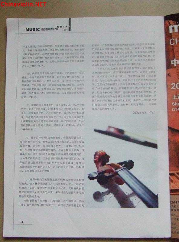 旋转 论文302.jpg