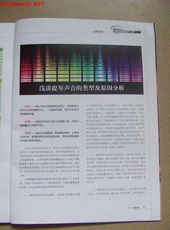 旋转 论文301.jpg