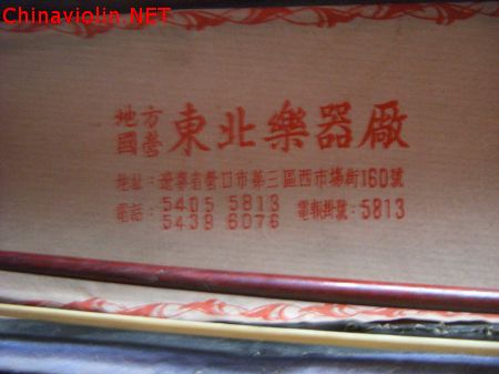 小提琴 004.jpg