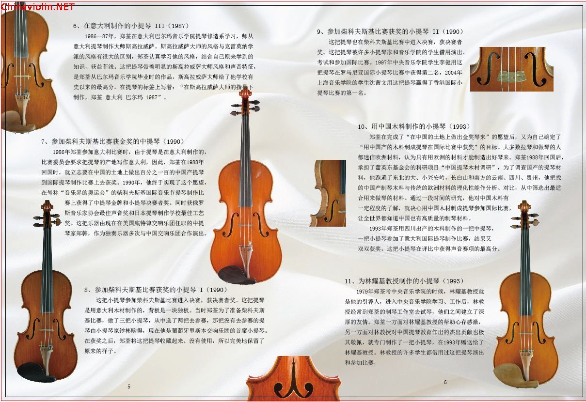宣传册5-6小样.jpg