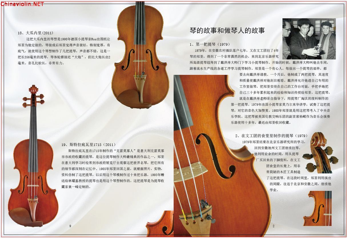 宣传册2-9小样.jpg