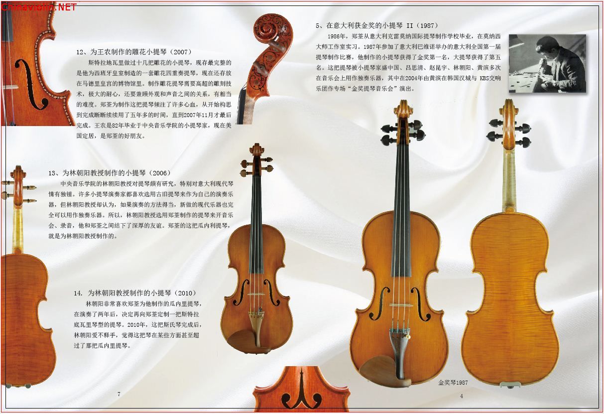 宣传册4-7小样.jpg