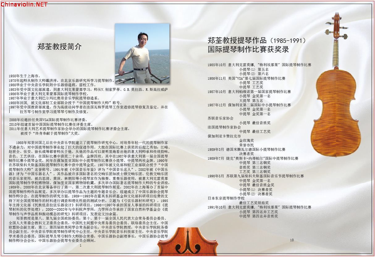 宣传册1-10小样.jpg