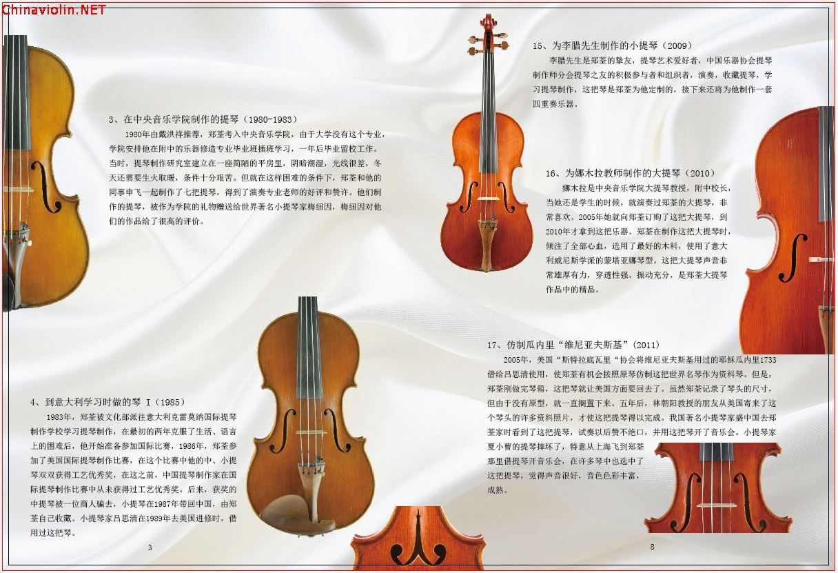 宣传册3-8小样.jpg