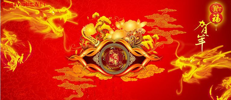 春节2012.jpg