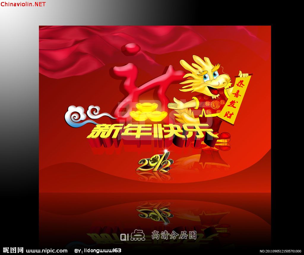 新年.jpg