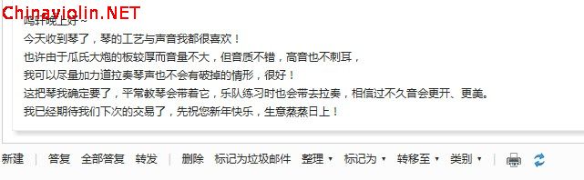 z107邮件反馈.jpg