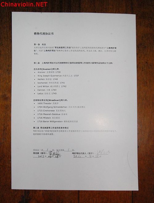 授权书.jpg