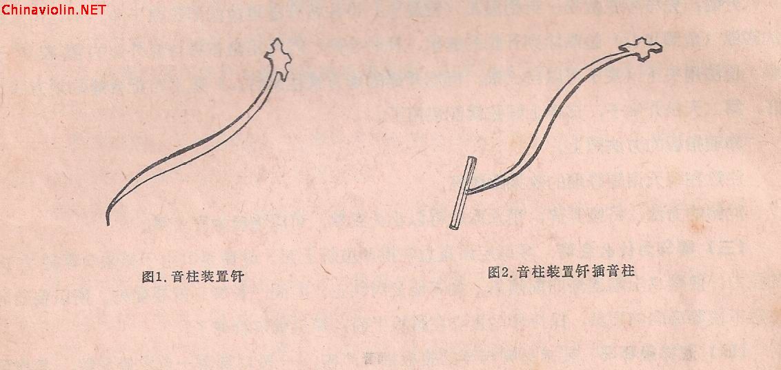 音柱装置钎.jpg