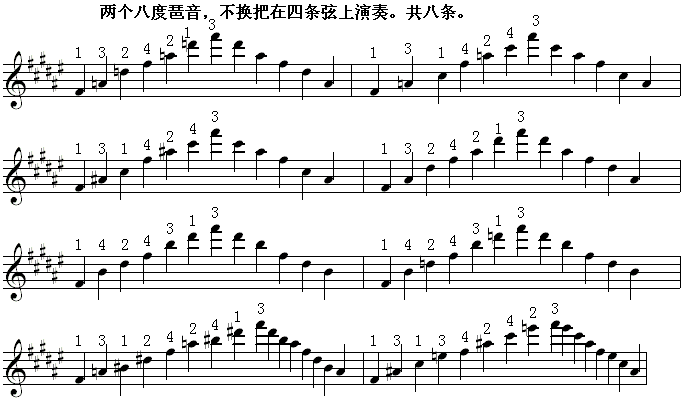 半音模进式琶音十一4.gif