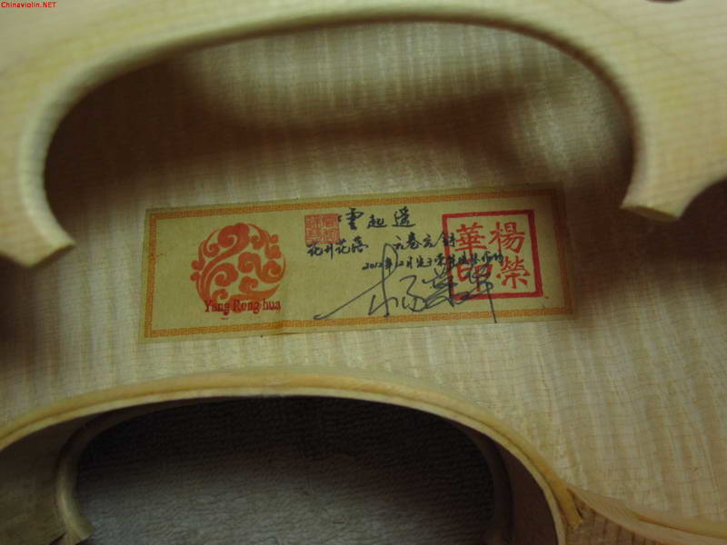 【荣华提琴作坊】定制小提琴制作过程