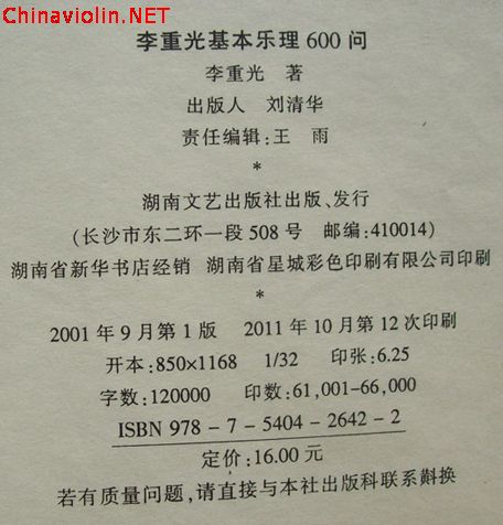100_7835.jpg