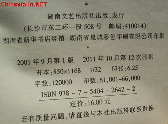 100_7836.jpg