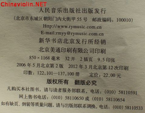 100_7843.jpg
