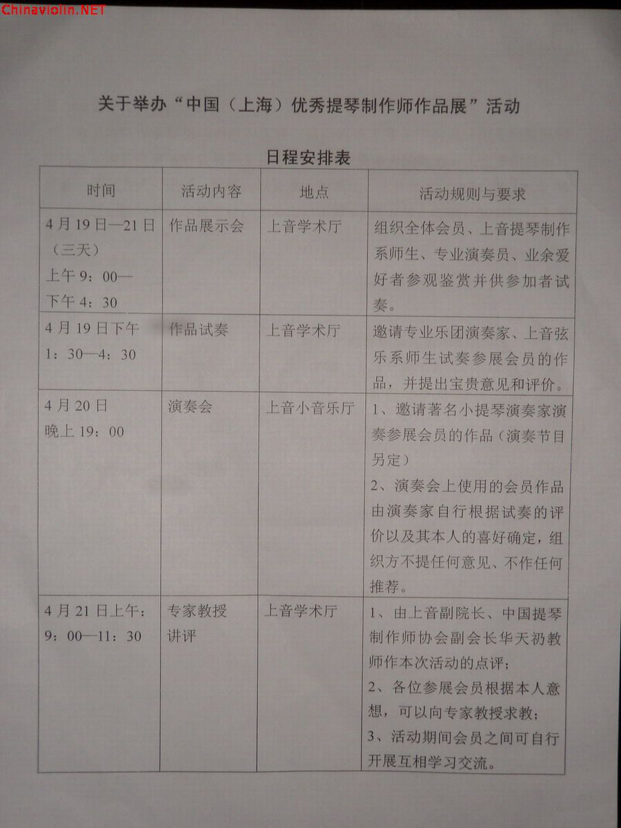 p1011432.jpg