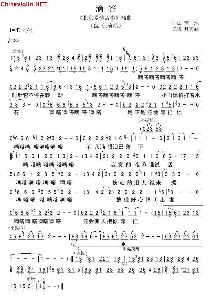 20120223210149620.jpg