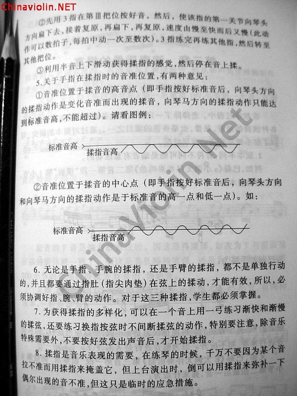 揉指图片.jpg