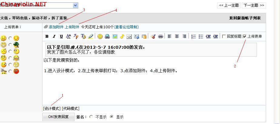 上传图片.jpg