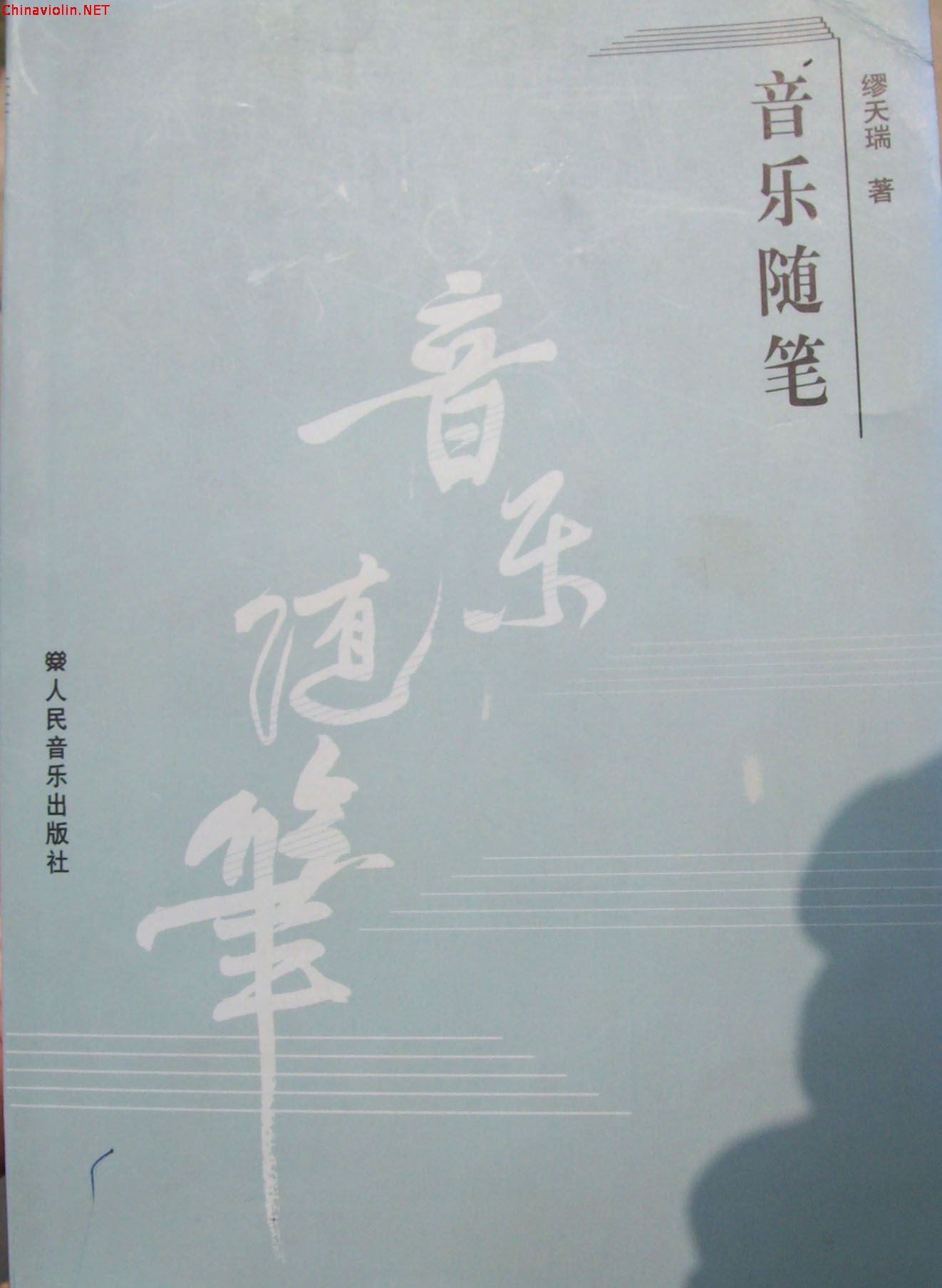 100_7444.jpg
