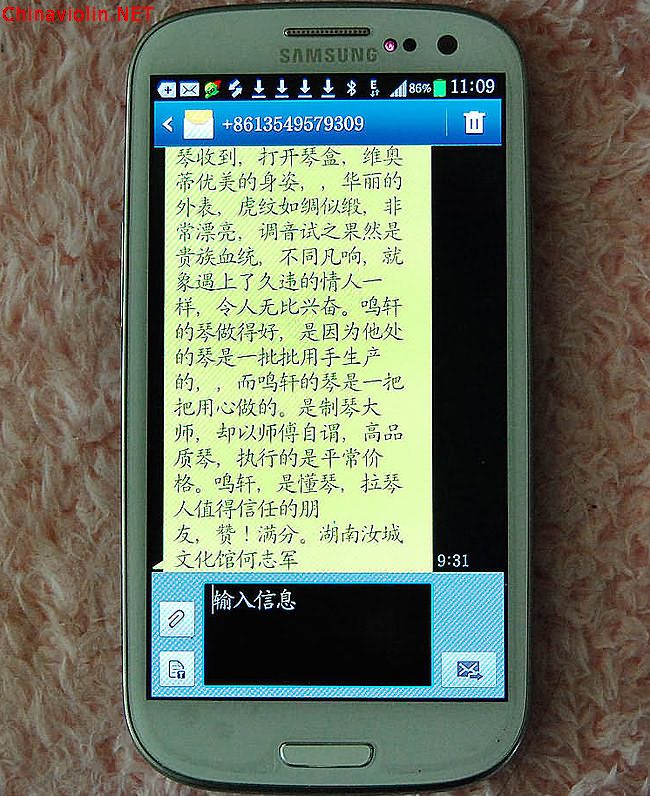 8520琴评价1.jpg