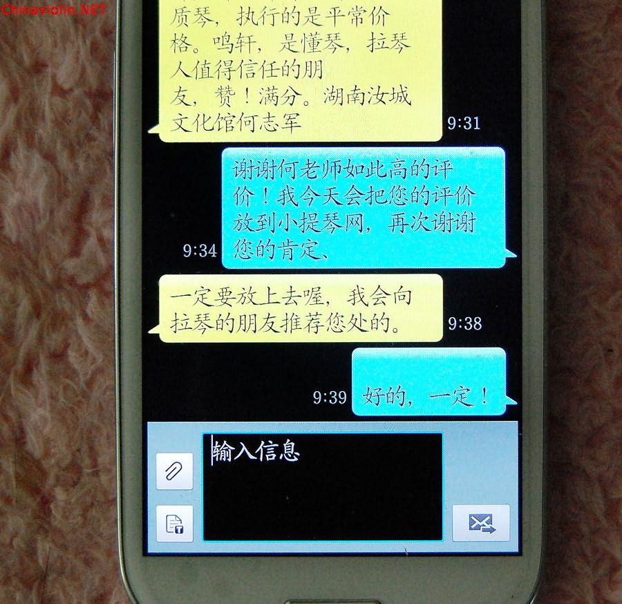 8520琴评价2.jpg