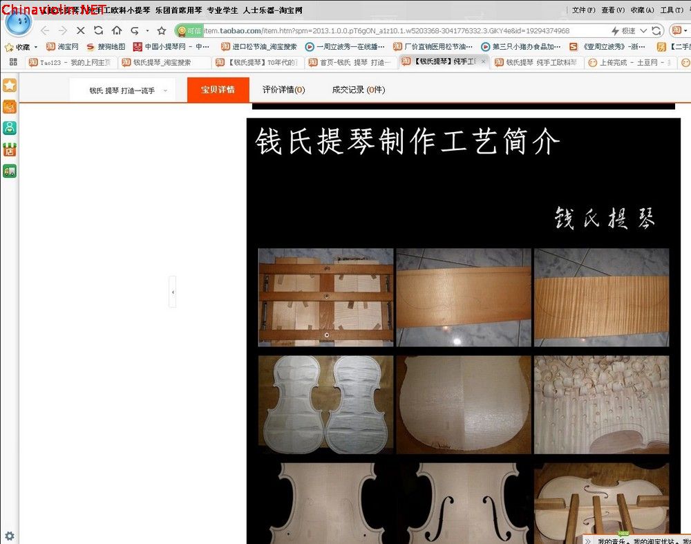 qq图片20131023202912.jpg
