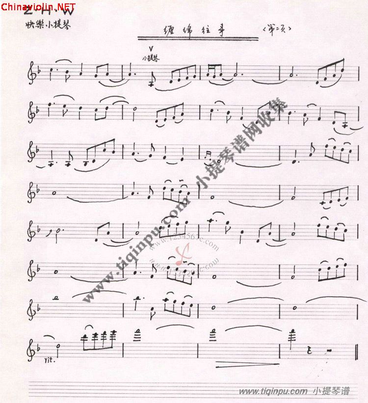 往事缠绵2.jpg